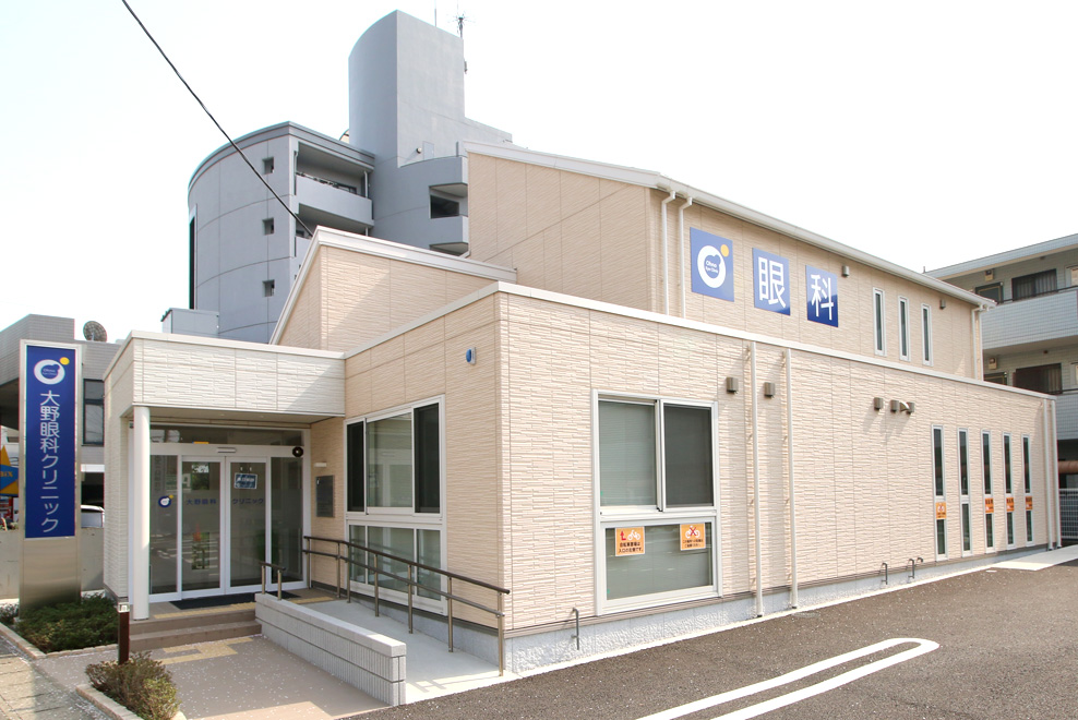 医療法人社団 木花磐会　大野眼科クリニックのイメージ01