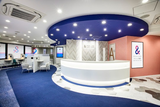 プライベートケアクリニック東京のイメージ01