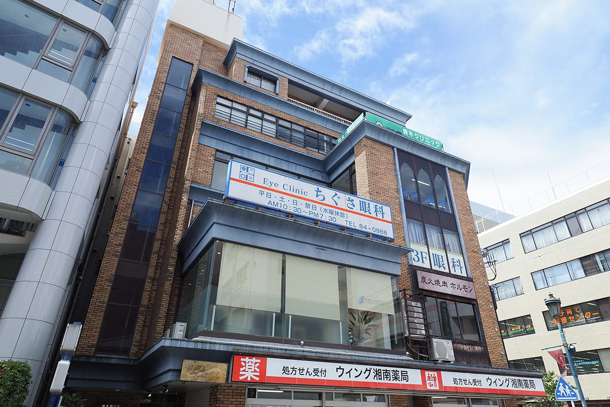 茅ヶ崎ウエストサイドクリニックのイメージ01